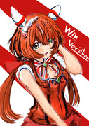 Win Variation