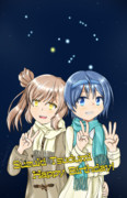 鼓星の見える場所で