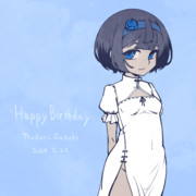 すずきつづみさん、誕生日