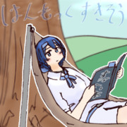 はんもっくつづ誕