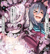 でかい忌雷さんと戯れる清霜