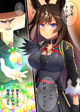 ドゥラメンテ実装！！