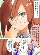 イクノ実装！イクノ実装！イクノ実装！