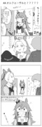 【ウマ娘激情の覇王】44.オルフェーヴルと？？？？？