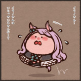 イクノディクタス来なかったよー