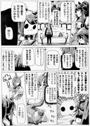 悲しみますよ‼︎