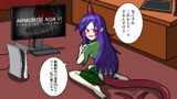 こうならないよう気を付けよう