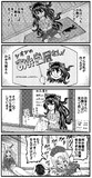 依神紫苑のお弁当屋さん
