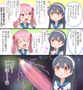 潮さんと漣さんとガンダムの名の由来