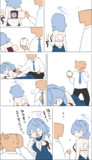 アコのコア