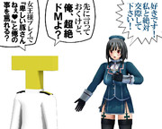 のだ☆や８４９