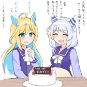3周年だからきっと許される