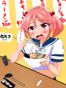 ラーメンを食べる漣ッ！