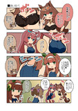 レース場の話