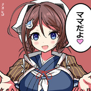 長鯨「ママだよ♡」