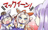 やったね！マックちゃん、孫が増えたよ！