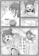 ぴんぽーん