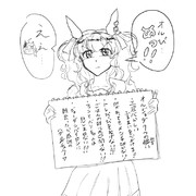 オルジョダ７つの誓い