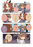 ラッキーナンバー！