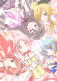 魔法少女のシエスタ