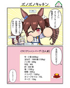 ボノボノキッチン