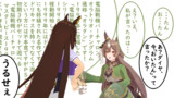 ダイヤVSシリウス　第3R