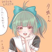 夕張さんのイラスト