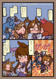 イクノ居ないけどイクノ実装おめでとー