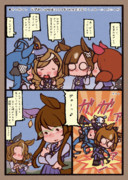 イクノ居ないけどイクノ実装おめでとー