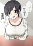 勉強教えてくれた近所のお姉さん(ｶﾗｰ)