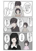 みことちゃん幼年期の思い出
