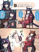ヴィルシーナvsジェンティルドンナ