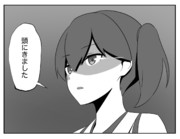 ブチギレ加賀さん