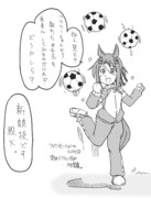 ムゲンリフティングトリプル