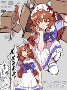 メタルインラブ