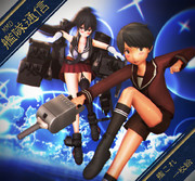 【MMD艦隊通信】エース艦隊の 精鋭コンビ！