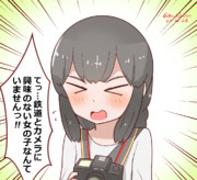 磯波、魂の主張