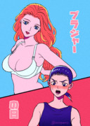 ブラジャーの日五サリ