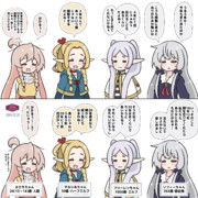 閏年と気の長い話と種族差と