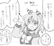 ヒーローインタビュー