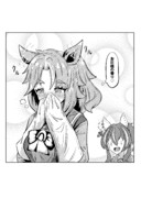 お日様の香り♡