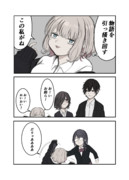 効いてないし、ちっこい