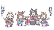 ウマ娘結束バンド（仮）。