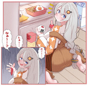 妖怪れいぞうこ漁りになったあかりちゃん