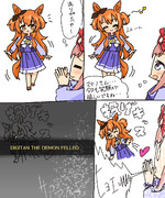 マヤノさんかわいすぎ