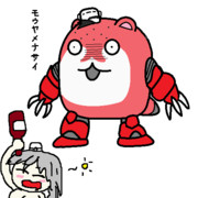 ボクズゴックカワウソ