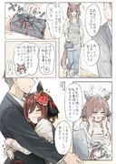 いってらっしゃいのハグ