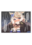 「こんなあたしじゃダメだよね」