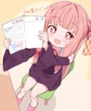 姉妹ちゃんの交換日記