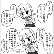 超どうでもいい話をしてくれる後輩女子